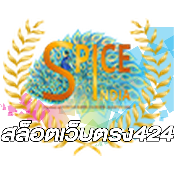 สล็อตเว็บตรง424